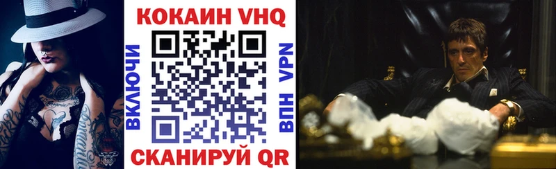 Магазин наркотиков Ржев Амфетамин  Каннабис  Кокаин  МЕФ  ГАШ  СОЛЬ 