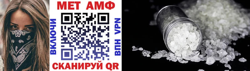 Amphetamine 97%  Ржев 