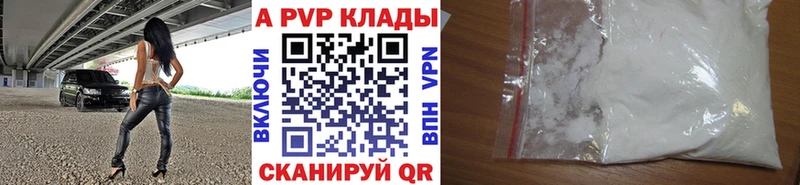 kraken ссылки  Ржев  A PVP мука  купить наркотик 