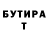 Бутират жидкий экстази Misaki.