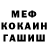 Метадон белоснежный fuutai paste
