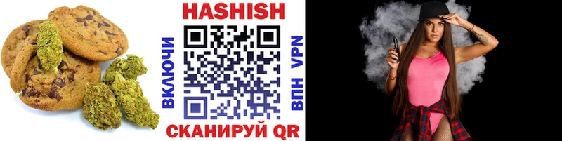 Печенье с ТГК конопля дарк нет телеграм Ржев