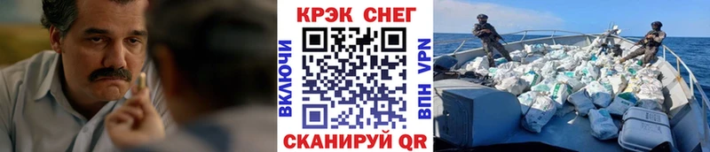Cocaine Эквадор  Ржев 