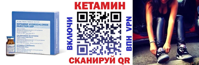 КЕТАМИН ketamine  omg зеркало  Ржев  купить наркотик 