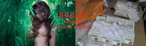 метамфетамин Армянск