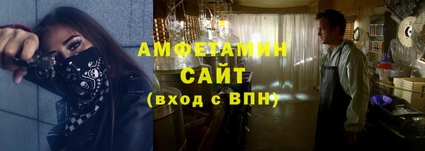метамфетамин Армянск