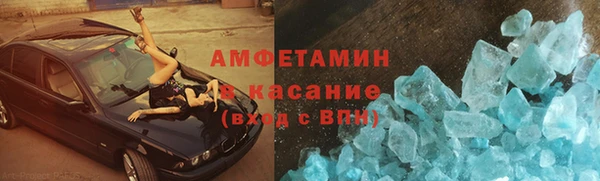 метамфетамин Армянск