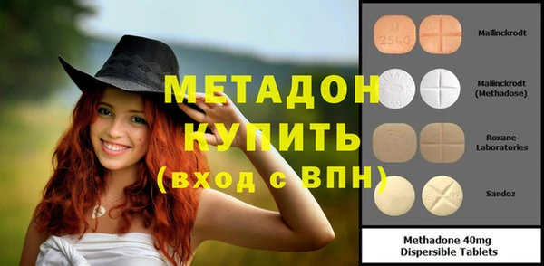 метамфетамин Армянск