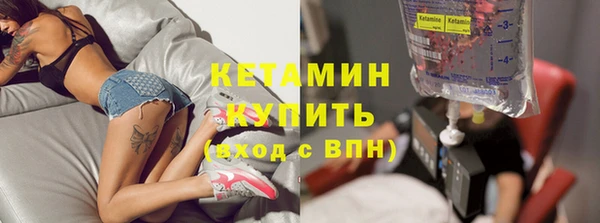 метамфетамин Армянск