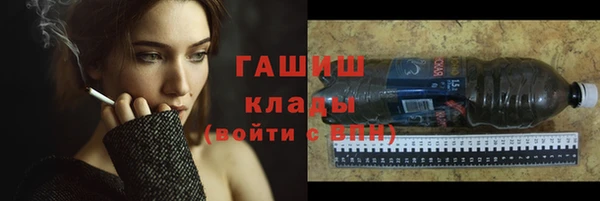 метамфетамин Армянск