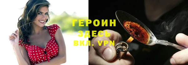 метамфетамин Армянск