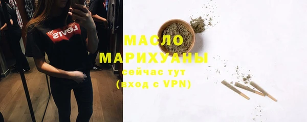 метамфетамин Армянск