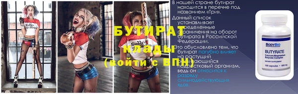 амф Арсеньев