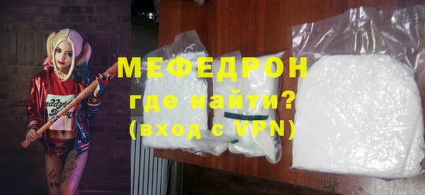 метамфетамин Армянск