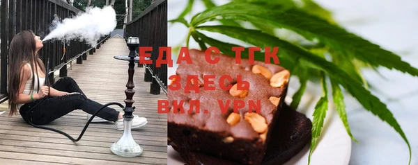 метамфетамин Армянск
