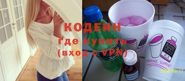 метамфетамин Армянск