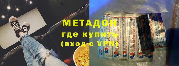 метамфетамин Армянск