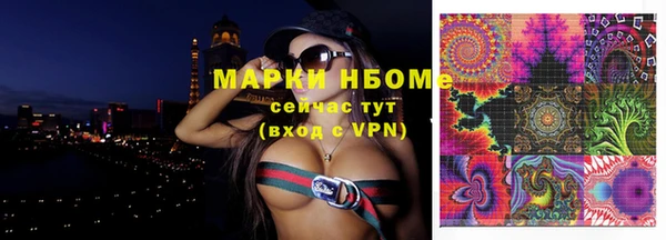 метамфетамин Армянск