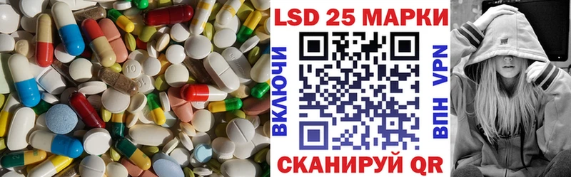 LSD-25 экстази ecstasy  Ржев 