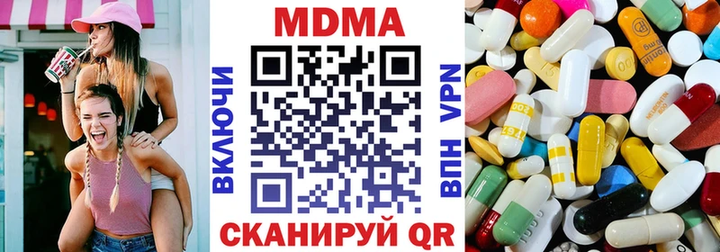 MDMA кристаллы  Ржев 