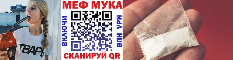 Мефедрон кристаллы Ржев