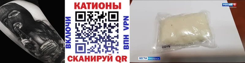 где можно купить   Ржев  Меф VHQ 