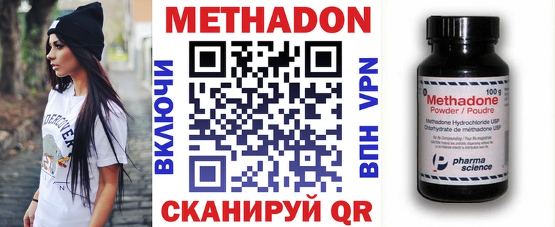 гидра вход  Ржев  Метадон белоснежный  darknet официальный сайт  купить наркотик 