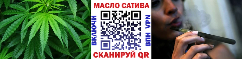 где продают Ржев ТГК вейп
